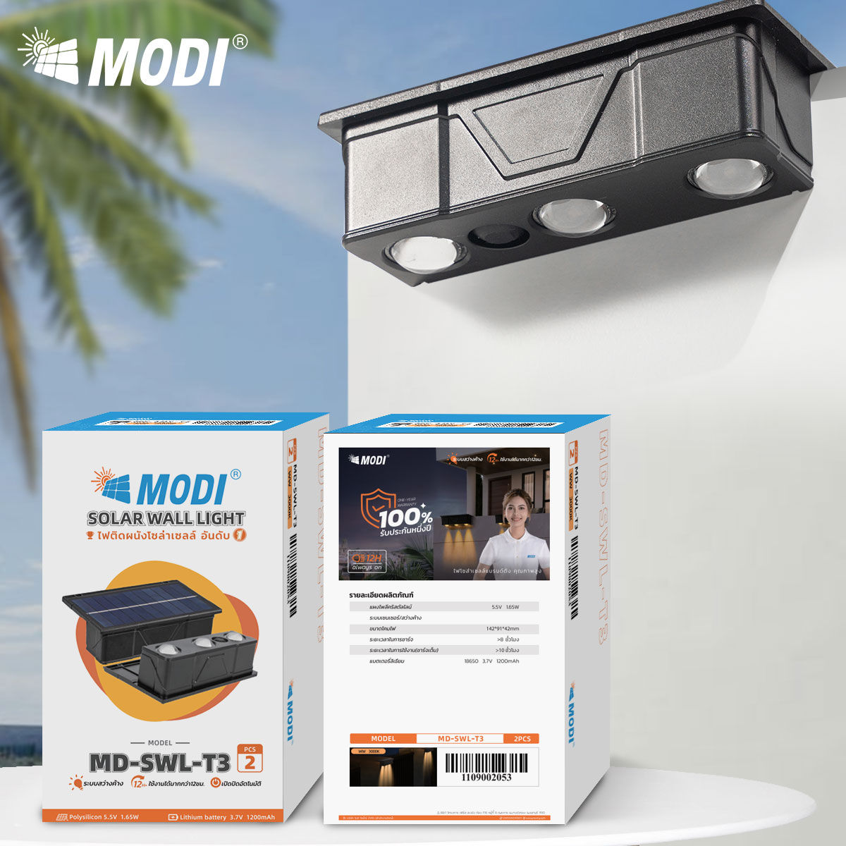 Ảnh của Đèn Hắt Tường SWL-T