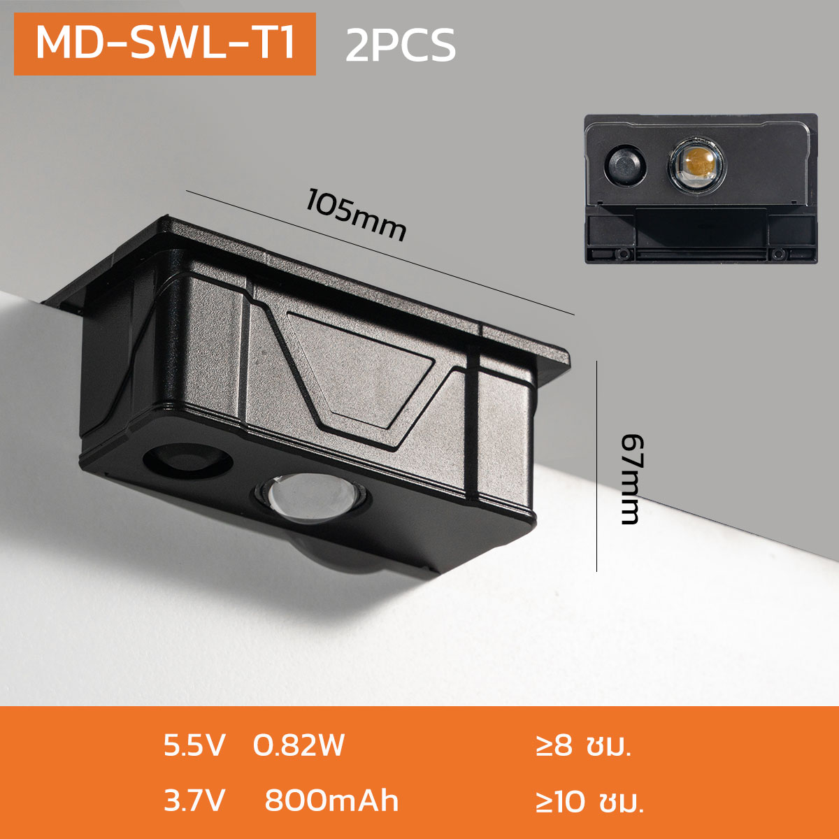 Ảnh của Đèn Hắt Tường SWL-T