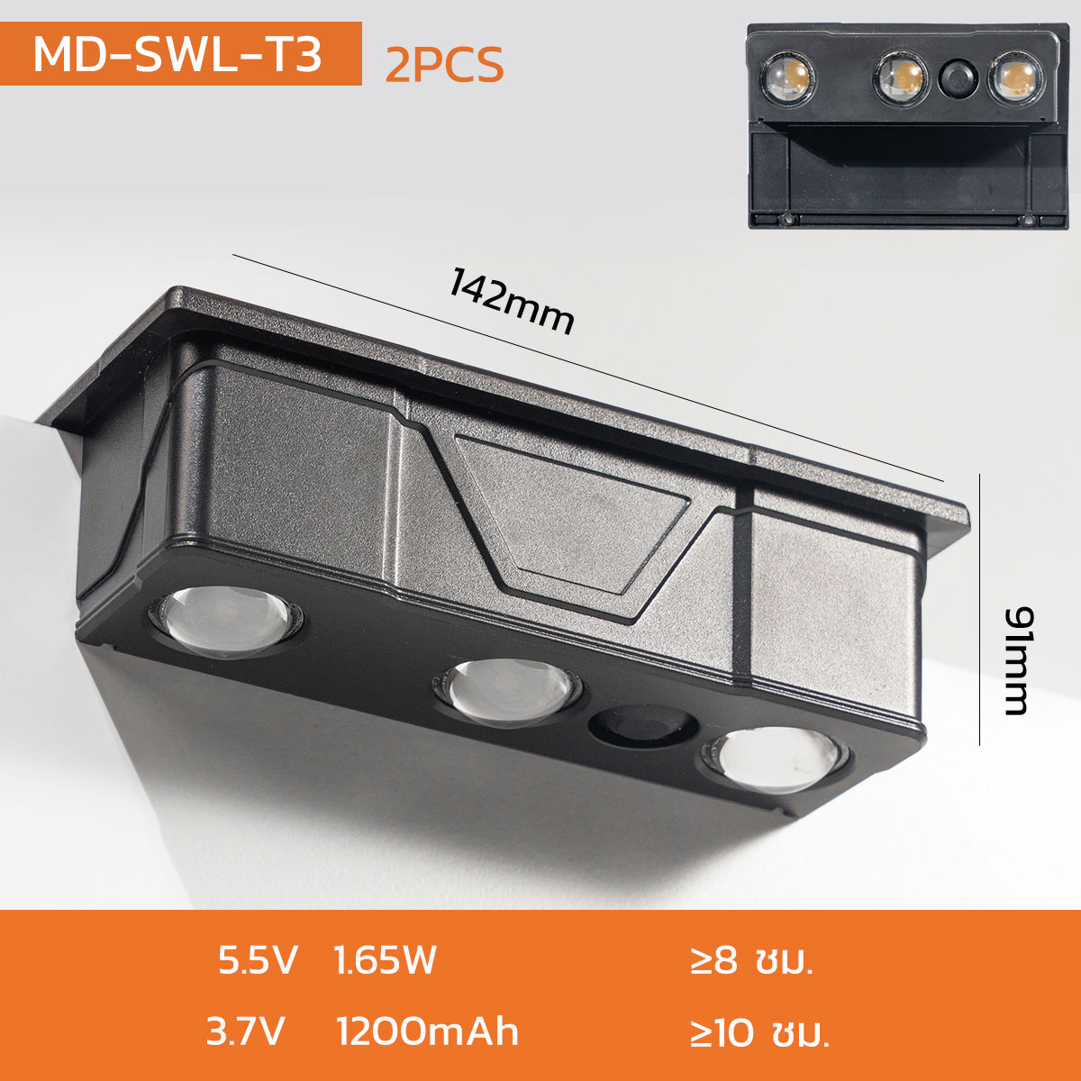 Ảnh của Đèn Hắt Tường SWL-T