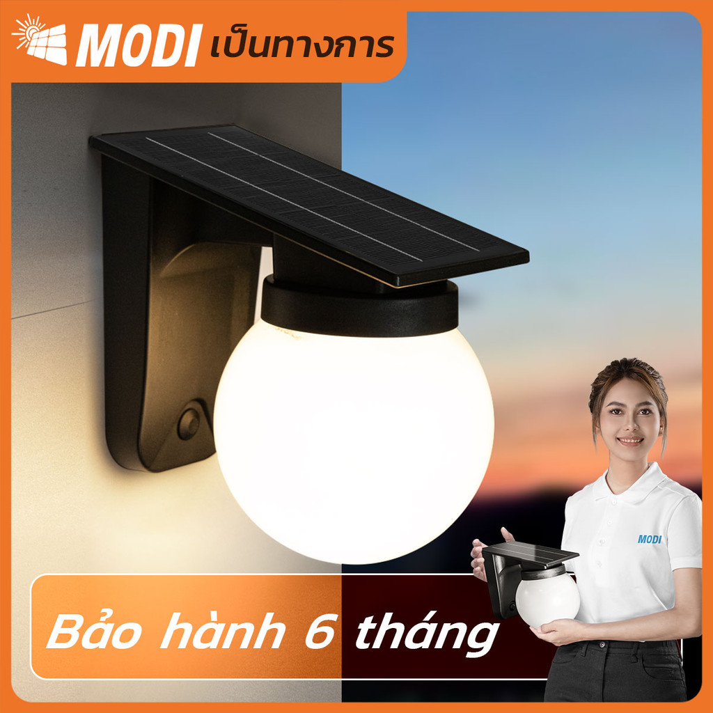 Picture of Đèn Tường SOLAR-Q
