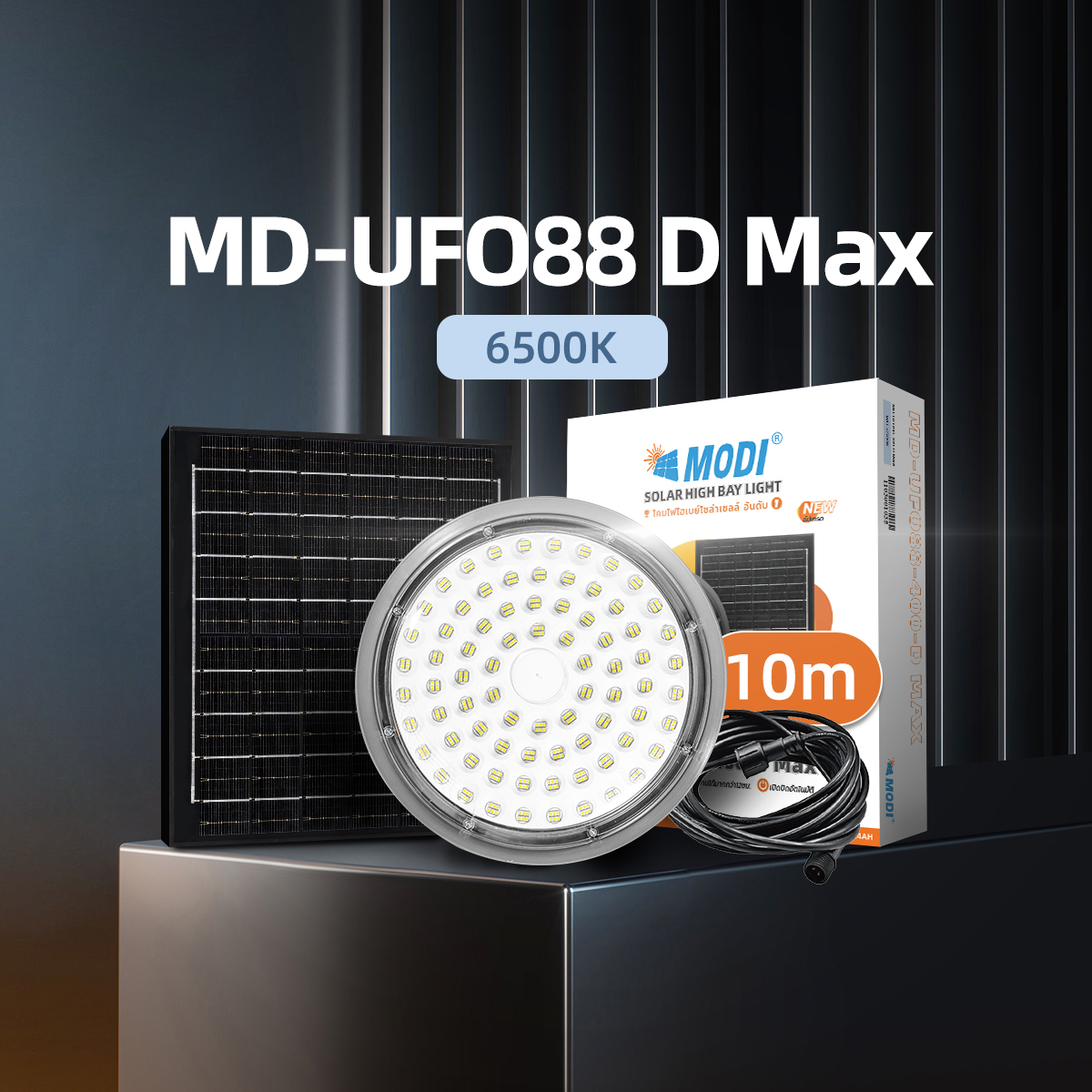 Picture of Đèn đĩa bay UFO88-D-Max